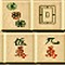 Mahjong