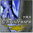 Uzel Christensen